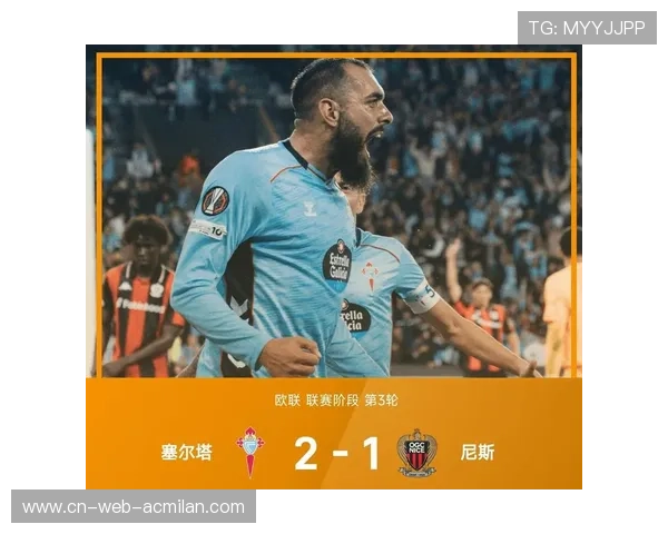 欧冠赛场上的小失误往往决定大结局